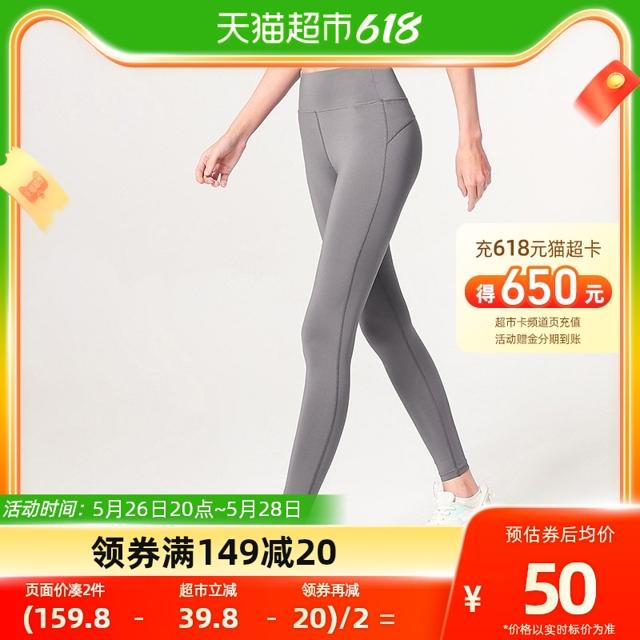 CAMEL 骆驼 专业高腰瑜伽裤女束腰收腹健身裤大码提臀跑步运动裤九分裤春