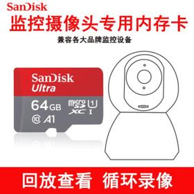 SanDisk 闪迪 至尊高速移动版 TF存储卡 64GB