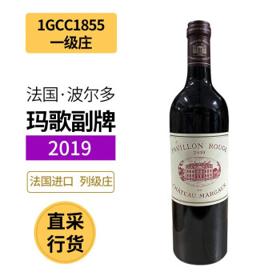 玛歌庄园 副牌 小玛歌 进口红酒 1855年列级庄 一级庄 干红葡萄酒 750ml 2019