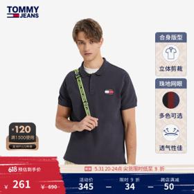 TOMMY HILFIGER 男士POLO衫 DM0DM09444