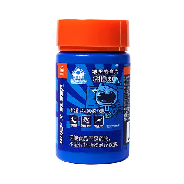 阿里健康 BUFFX褪黑素含片60片/瓶