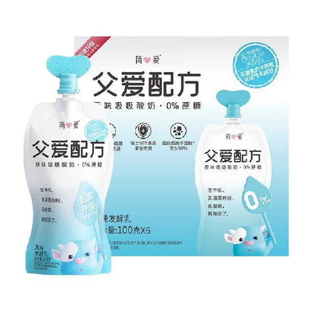 送赠品 简爱父爱配方原味0%蔗糖酸奶100g*6