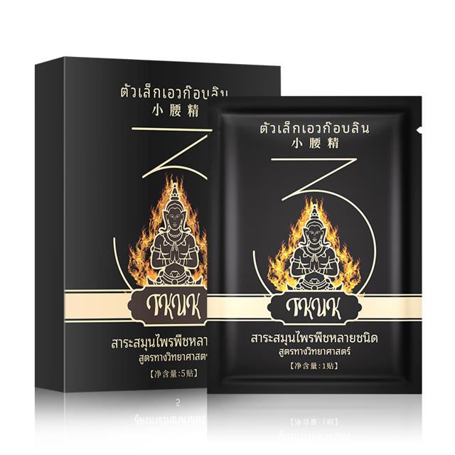 TKUK-小腰精 泰式草本瘦身贴-拍两件