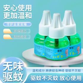 XIAOHAONA 电热蚊香液 2器+4液