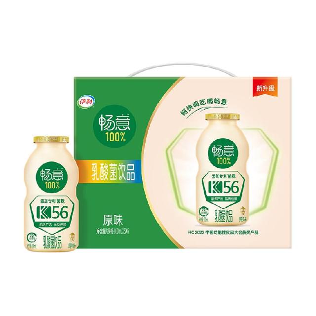 yili 伊利 畅意100% 乳酸菌饮品 原味 100ml*30瓶 礼盒装