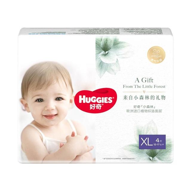 HUGGIES 好奇 心钻小森林 纸尿裤 S4片