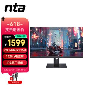 NTA N2823UG 28英寸IPS显示器（3840*2160、152Hz）