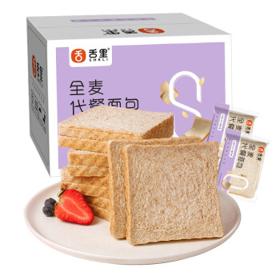 sheli 舌里 全麦代餐吐司 1kg