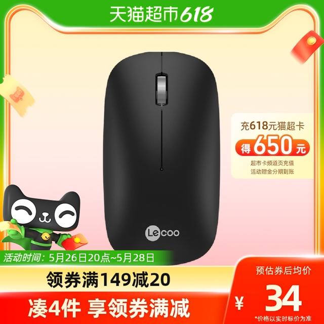 Lenovo 联想 WS214 无线鼠标