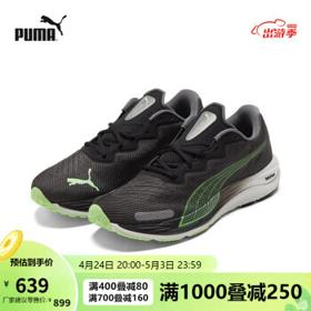 PUMA 彪马 官方 男子彪速2跑步鞋 VELOCITY NITRO 2 195337 黑色-荧光绿-06 42.5