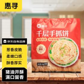 惠寻 千层手抓饼 1kg