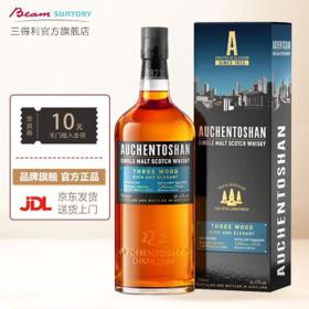PLUS会员：AUCHENTOSHAN 欧肯特轩 三桶 单一麦芽 苏格兰威士忌 700ml 单瓶装