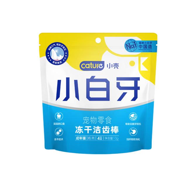 cature 小壳 冻干猫咪零食小白牙10g鸡肉味