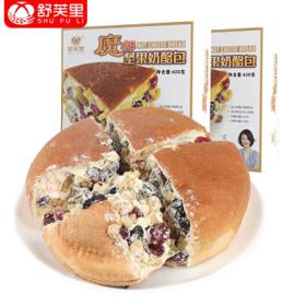 PLUS会员：舒芙里 魔都坚果奶酪包2盒 420g/盒