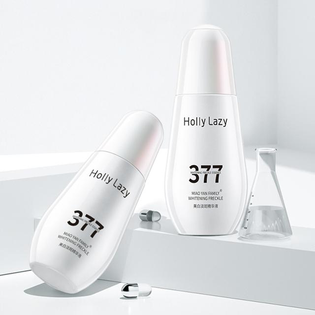 hollylazy 377美白精华液