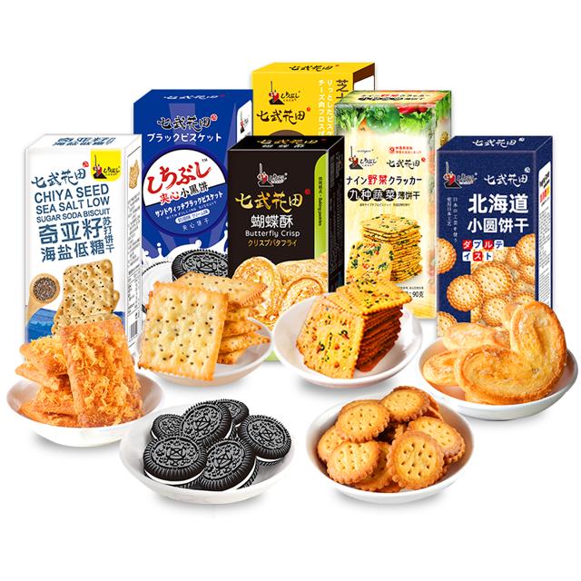 艾斯澳际 原味夹心咸味饼干六种口味