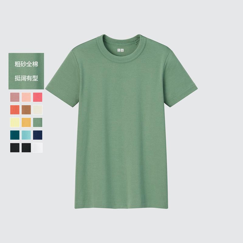 UNIQLO 优衣库 U系列 女士圆领T恤 455758