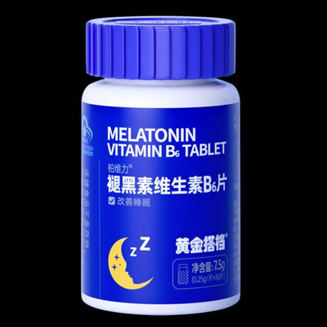 有签到 黄金搭档褪黑素维生素30片