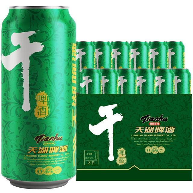 tianhu 天湖啤酒 8度干啤500ml*12听整箱口味干爽水源清冽还原醇香