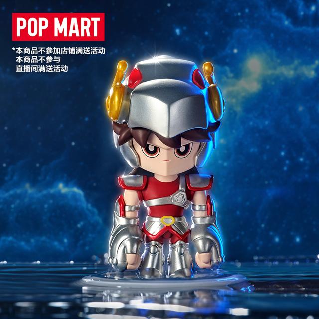 4日22点：泡泡玛特 圣斗士星矢系列盲盒