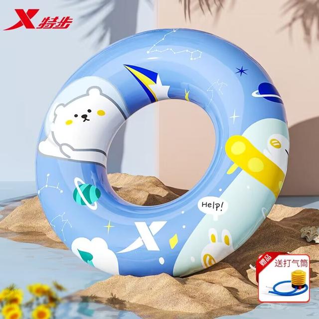 可用签到红包 特步儿童加厚游泳圈救生圈