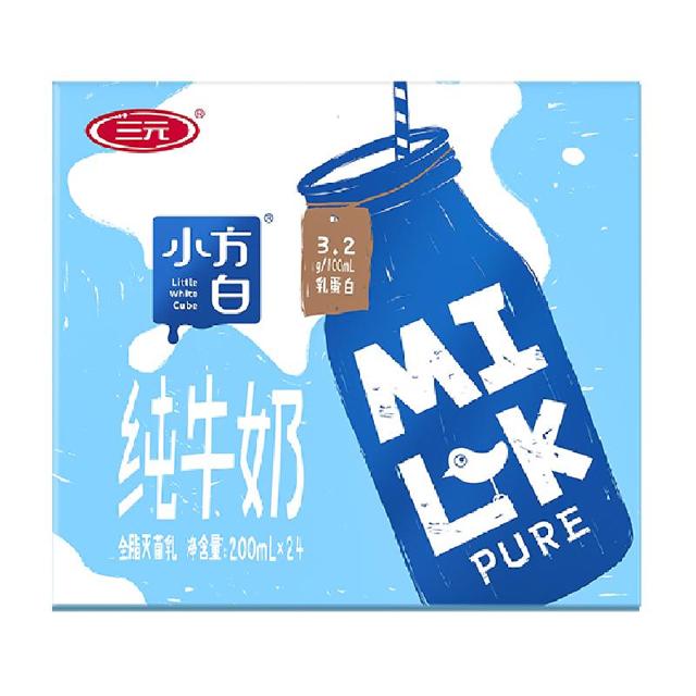 SANYUAN 三元 小方白纯牛奶200ml*24盒/箱 营养早餐搭配
