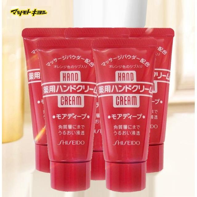 SHISEIDO 资生堂 正品日本松本清尿素护手霜深层渗透滋润便携30g*5支