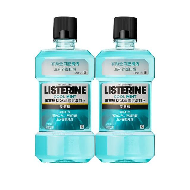 88VIP：李施德林 零度漱口水 500ml*2（买3件赠橙味漱口水500ml)