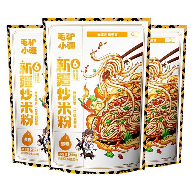 毛驴小疆 新疆爆辣炒米粉 正宗湿粉拌粉懒人夜宵小吃方便速食