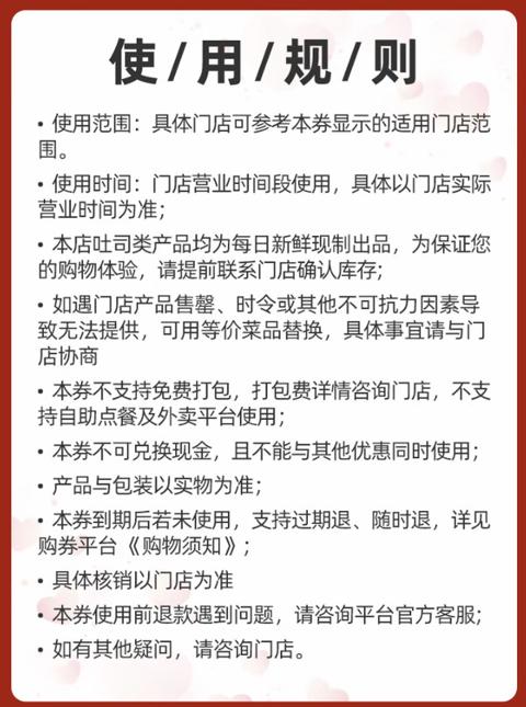 爸爸糖 50元代金券 一次性抵用券【到店服务】