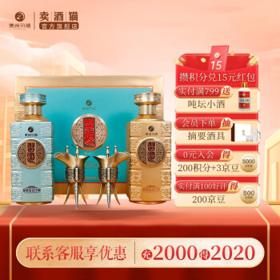 XIJIU 习酒 玺品印象 酱香型白酒 53度 500ml*2瓶 高度粮食酒水 礼盒装