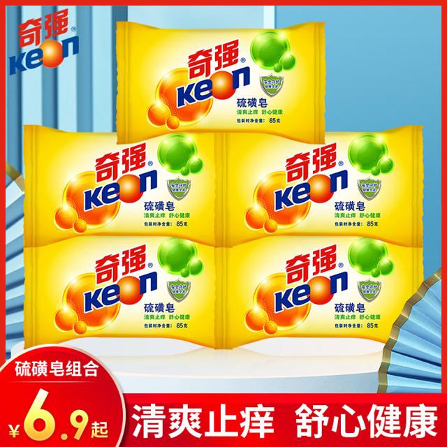 KEON 奇强 去除螨虫硫磺皂85g