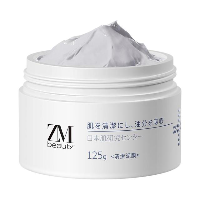 ZMbeauty 日本泽曼诗清洁泥膜收缩毛孔深层去黑头白泥涂抹式面膜