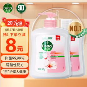 Dettol 滴露 健康抑菌洗手液 滋润倍护（500g+无按压泵500g）