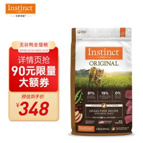 PLUS会员：Instinct 百利 本能经典无谷系列 鸭肉全阶段猫粮 4.5kg