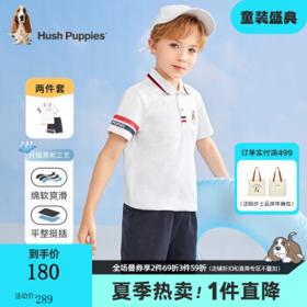 暇步士 儿童夏季套装