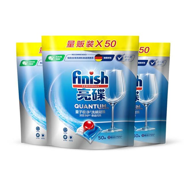 finish 亮碟 量子极净洗碗凝珠 50颗*2袋