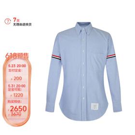 THOM BROWNE. 经典版牛仔蓝长袖衬衫 MWL150E 06177 480
