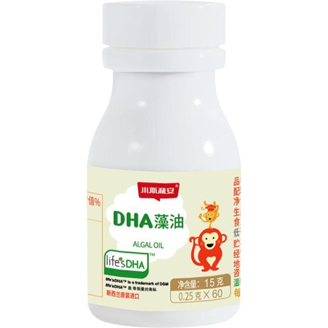 SCRIANEN 斯利安 儿童胶囊原装进口90粒孕产妇孕妇可用DHA胶囊