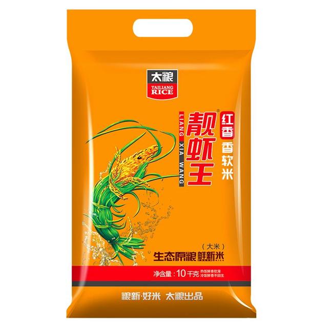 太粮 红香靓虾王10kg/15kg