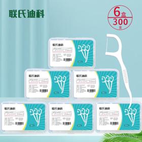 联氏迪科 细滑洁齿圆线牙线棒 50支*6盒