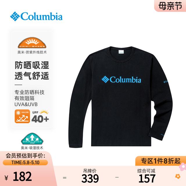 哥伦比亚 男子长袖T恤 PM1421