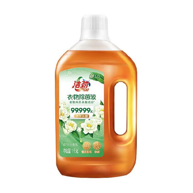 洁劲100 衣物除菌液2斤装除菌除螨99.999%有效杀菌 消毒液
