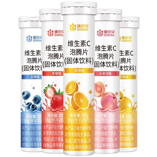 CONBA 康恩贝 维生素C泡腾片 20片