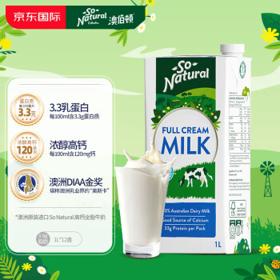 移动端：澳伯顿 全脂高钙纯牛奶 1L*12盒
