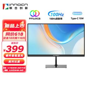 Innocn 联合创新 22D1F 21.5英寸显示器（1920*1080、100Hz、99%sRGB）