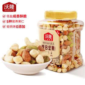 wolong 沃隆 全坚果混合坚果 500g
