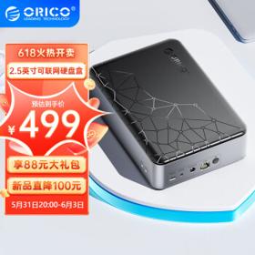 ORICO 奥睿科 CD2510 家庭私有云存储NAS