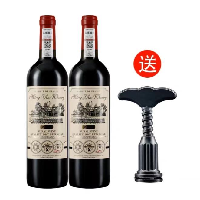 法国进口 名瑶酒庄干红葡萄酒2支