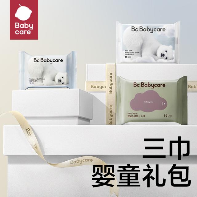 天猫U先：babycare 婴儿湿巾礼盒
